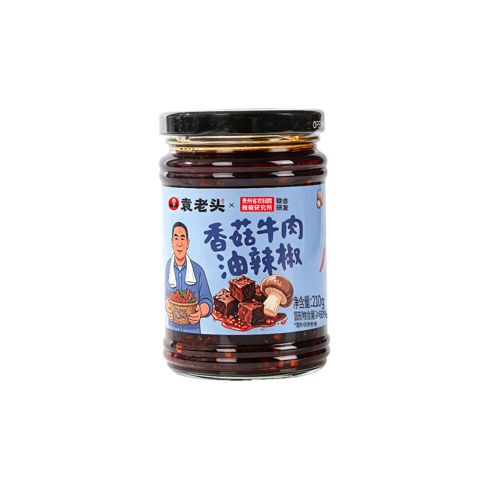 香菇牛肉油辣椒