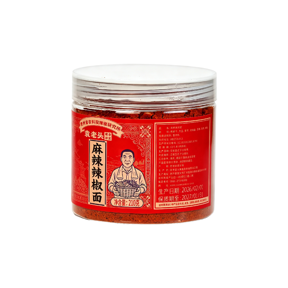 麻辣辣椒面